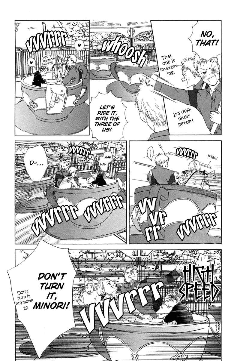 Page 15 Chapter 5 Oneichan to Issho