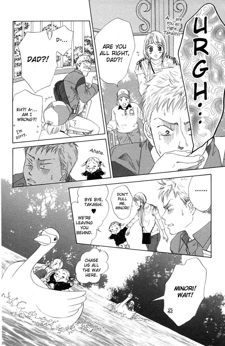 Page 16 Chapter 5 Oneichan to Issho