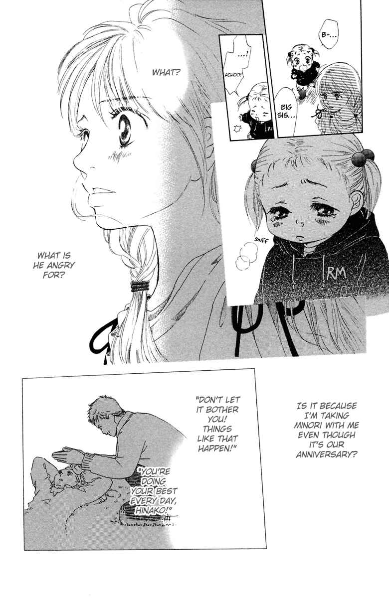 Page 22 Chapter 5 Oneichan to Issho