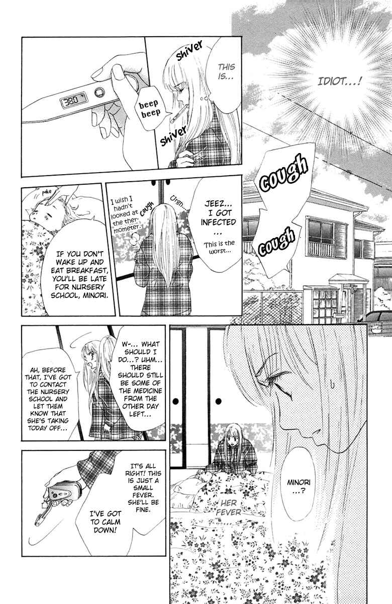 Page 24 Chapter 5 Oneichan to Issho