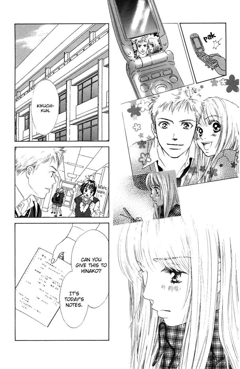 Page 25 Chapter 5 Oneichan to Issho