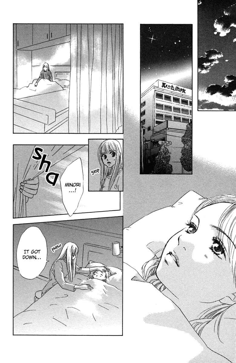 Page 34 Chapter 5 Oneichan to Issho