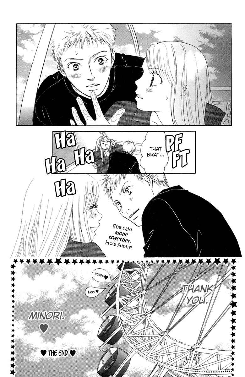 Page 47 Chapter 5 Oneichan to Issho