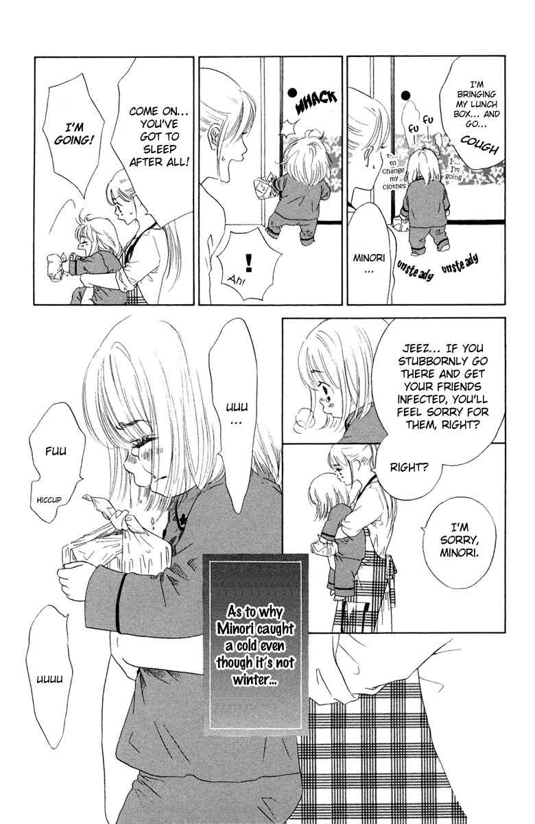 Page 7 Chapter 5 Oneichan to Issho