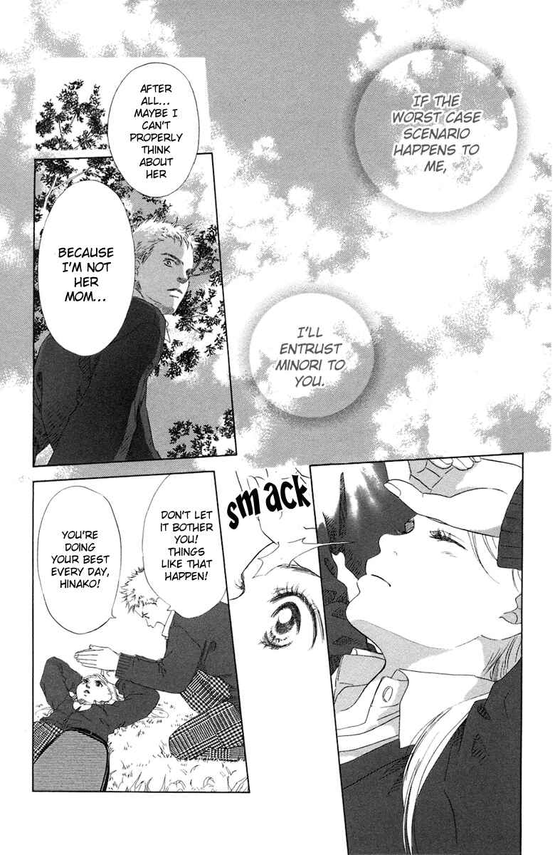Page 9 Chapter 5 Oneichan to Issho