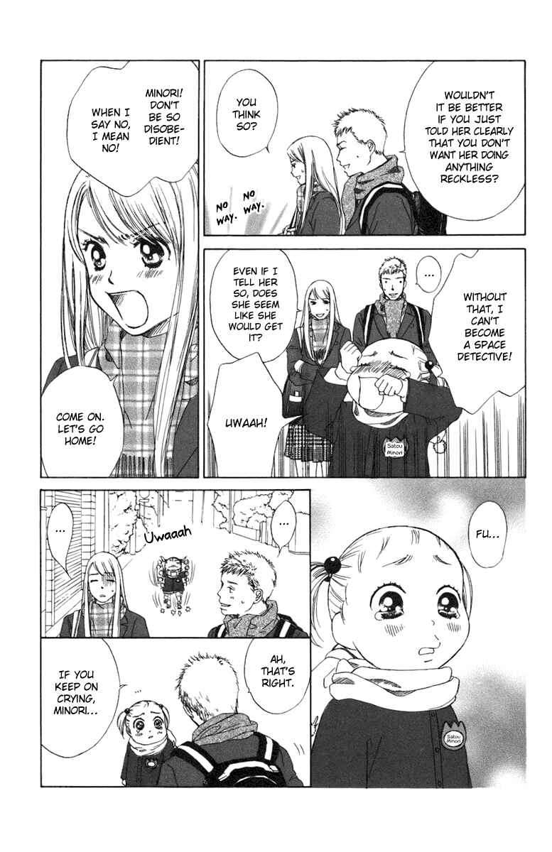 Page 10 Chapter 3 Oneichan to Issho