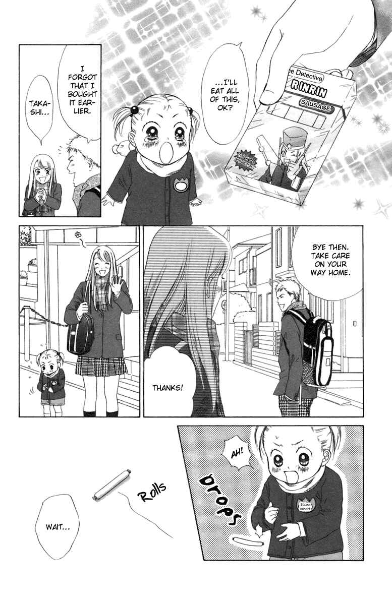Page 11 Chapter 3 Oneichan to Issho