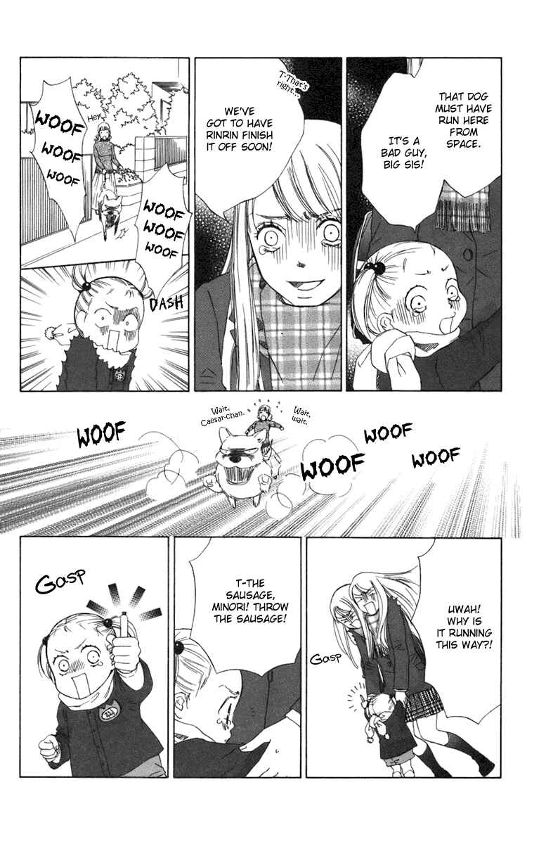 Page 13 Chapter 3 Oneichan to Issho