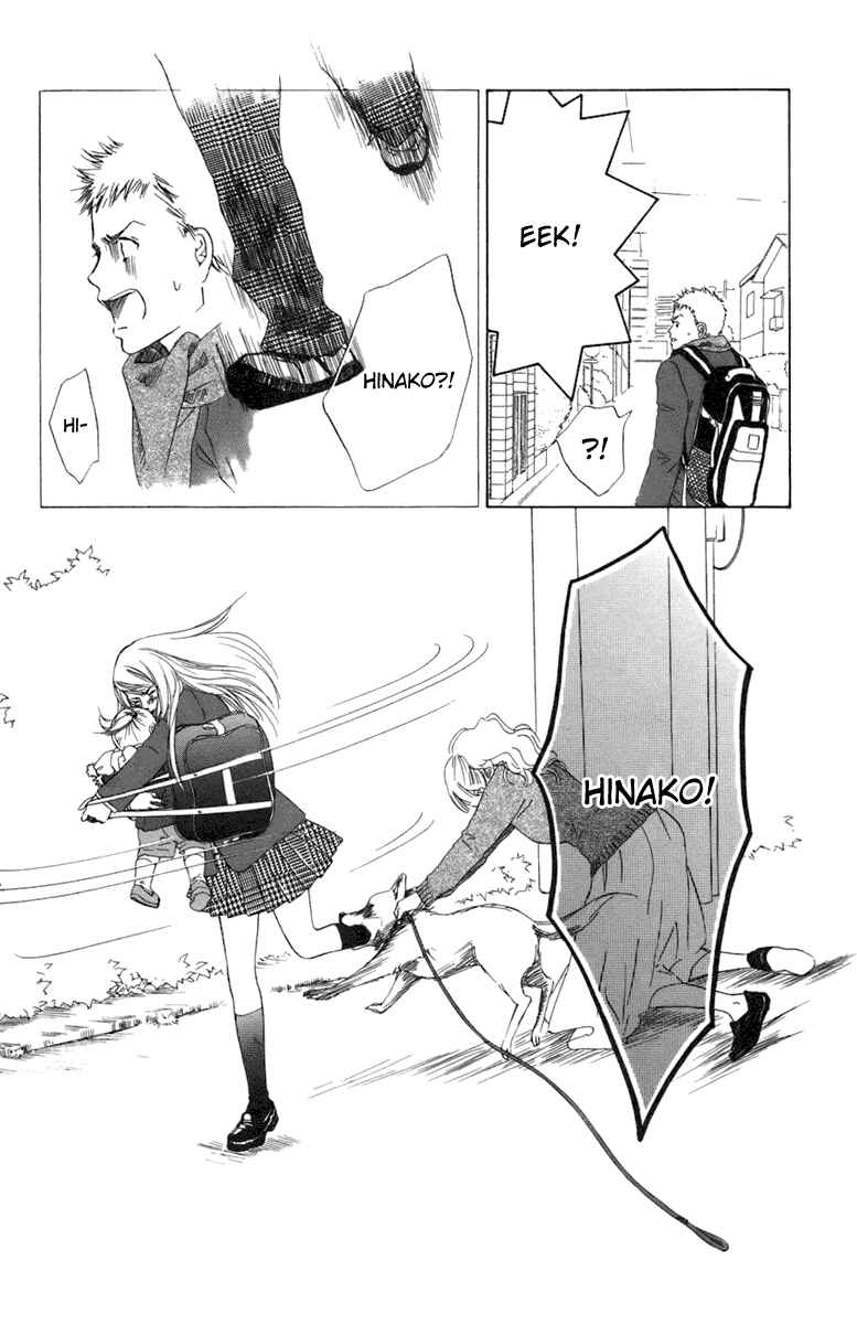 Page 15 Chapter 3 Oneichan to Issho