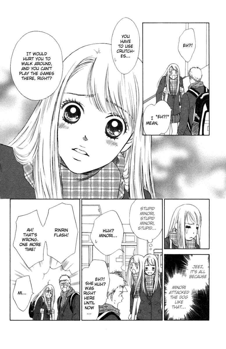 Page 19 Chapter 3 Oneichan to Issho
