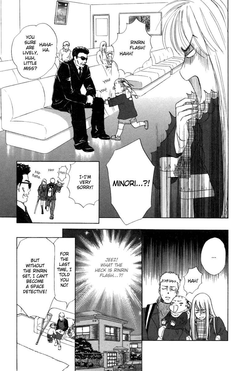 Page 20 Chapter 3 Oneichan to Issho