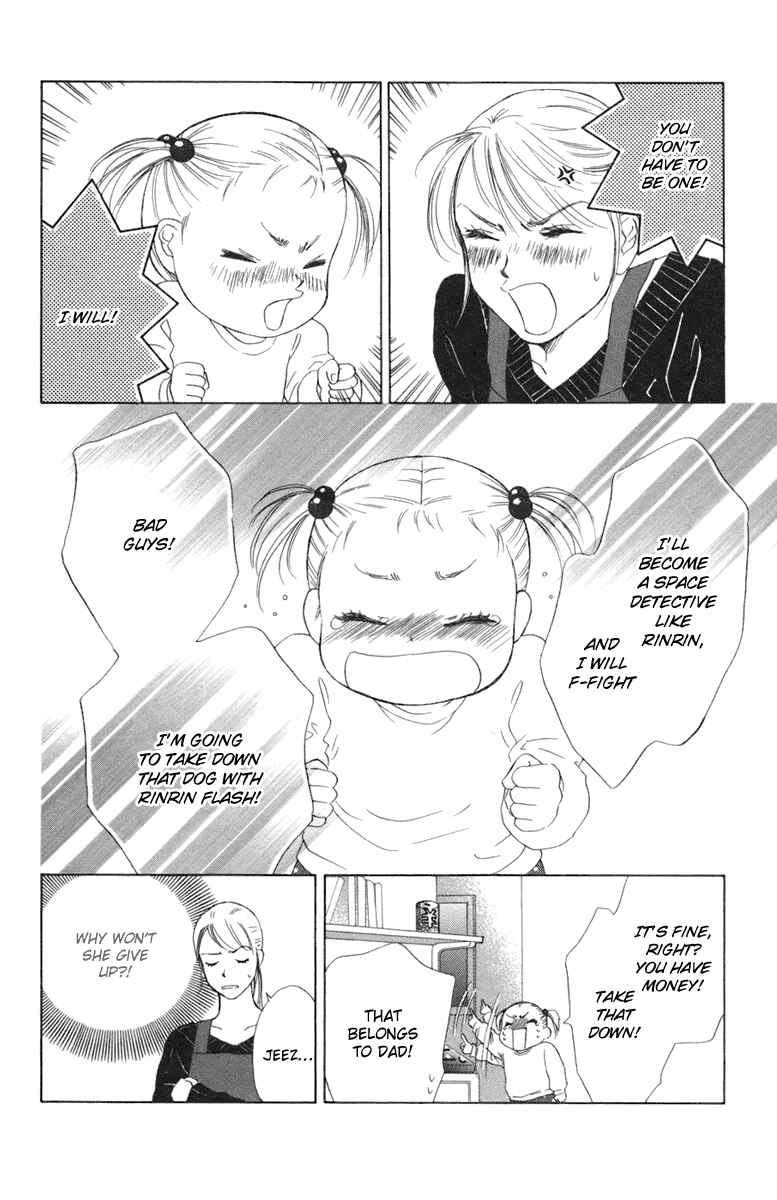 Page 21 Chapter 3 Oneichan to Issho
