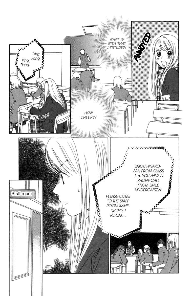 Page 27 Chapter 3 Oneichan to Issho