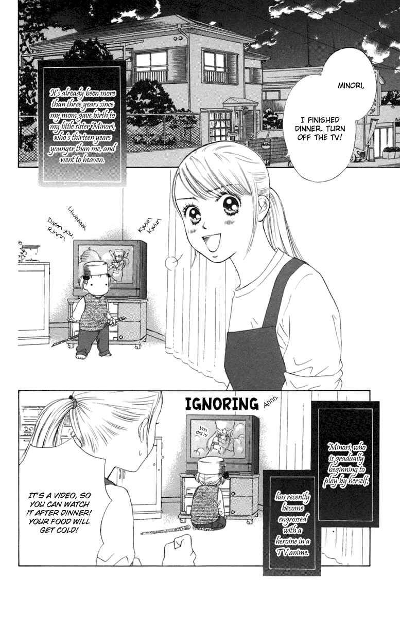 Page 3 Chapter 3 Oneichan to Issho