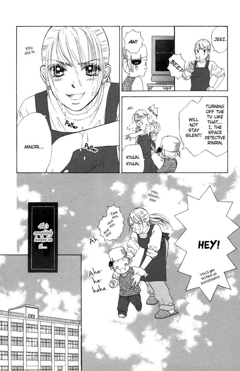 Page 4 Chapter 3 Oneichan to Issho