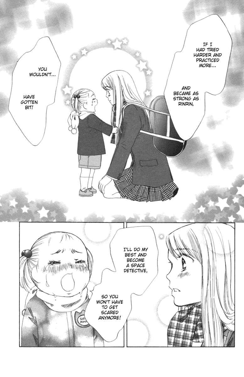 Page 42 Chapter 3 Oneichan to Issho