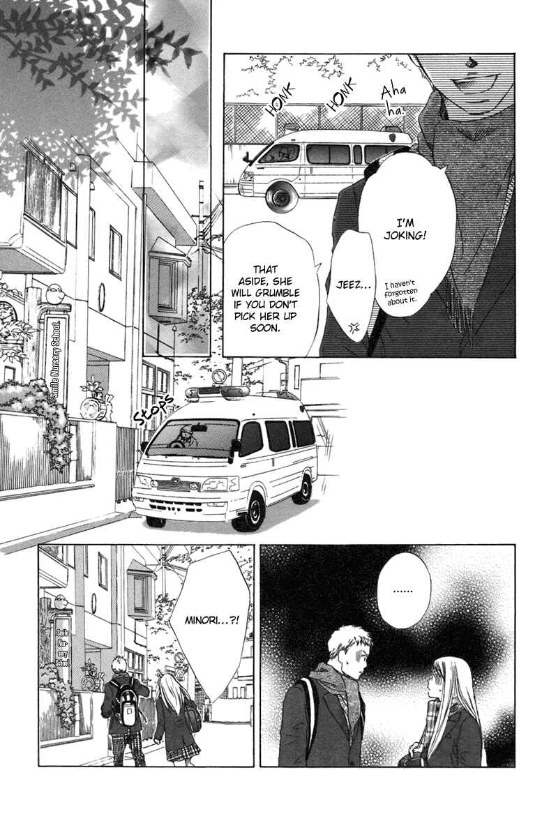Page 6 Chapter 3 Oneichan to Issho