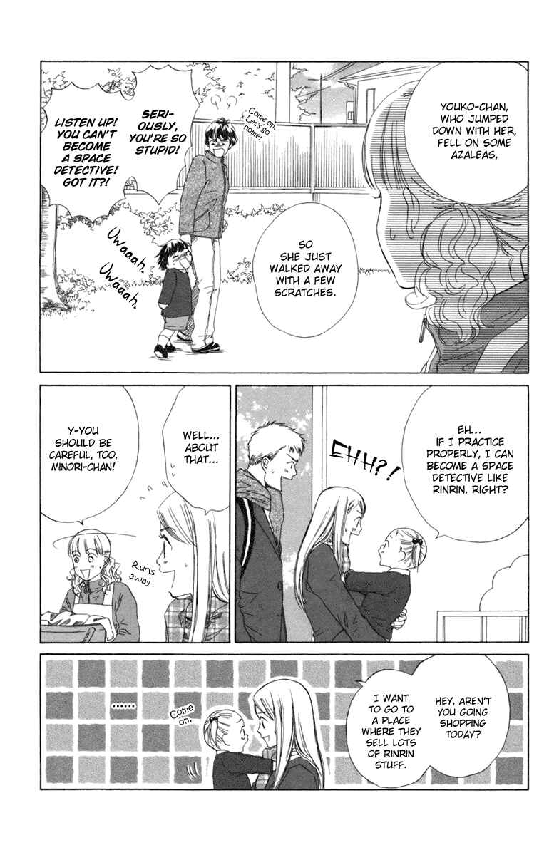 Page 8 Chapter 3 Oneichan to Issho