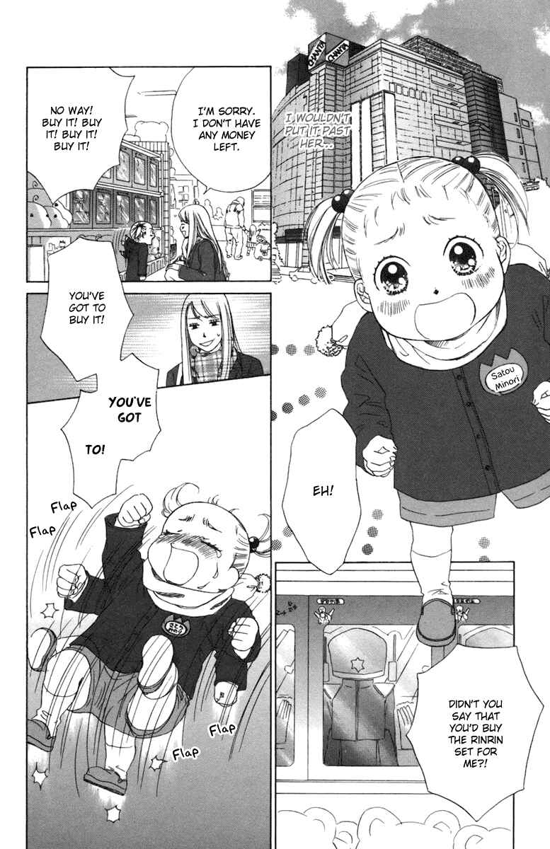 Page 9 Chapter 3 Oneichan to Issho