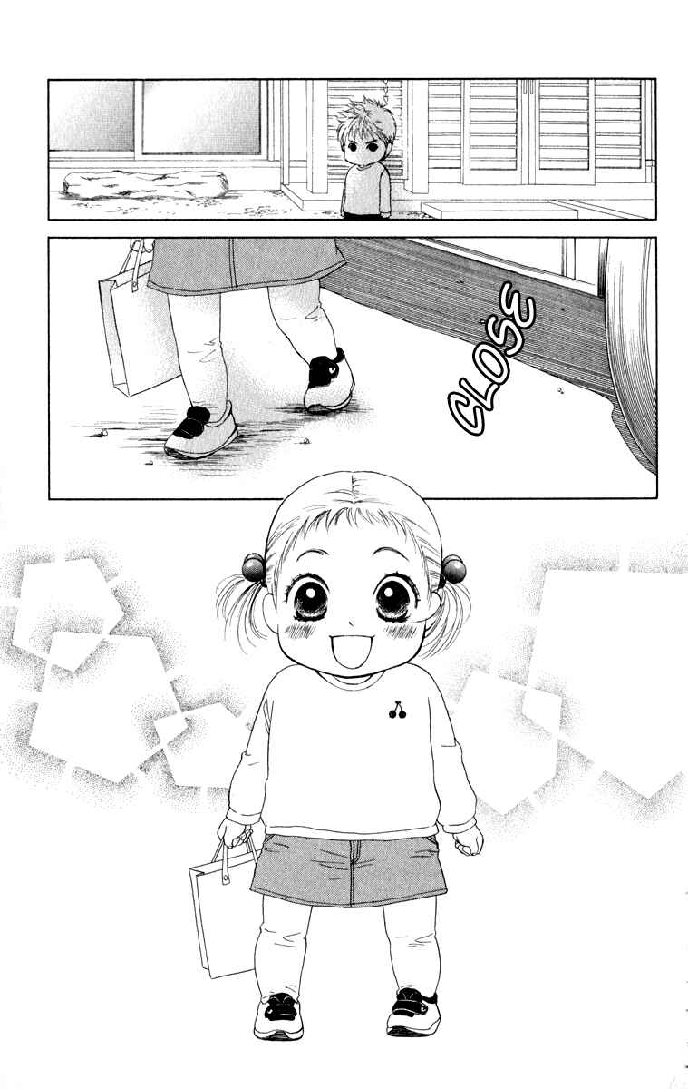 Page 13 Chapter 11 Oneichan to Issho