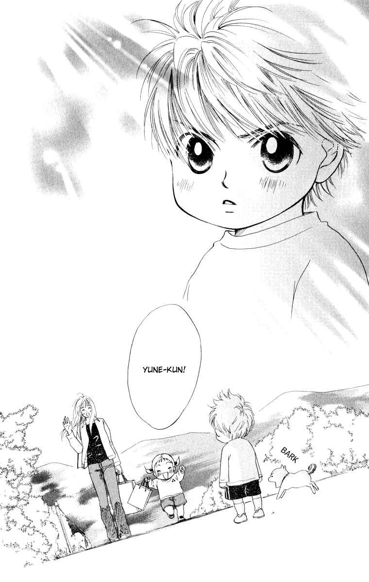 Page 14 Chapter 11 Oneichan to Issho
