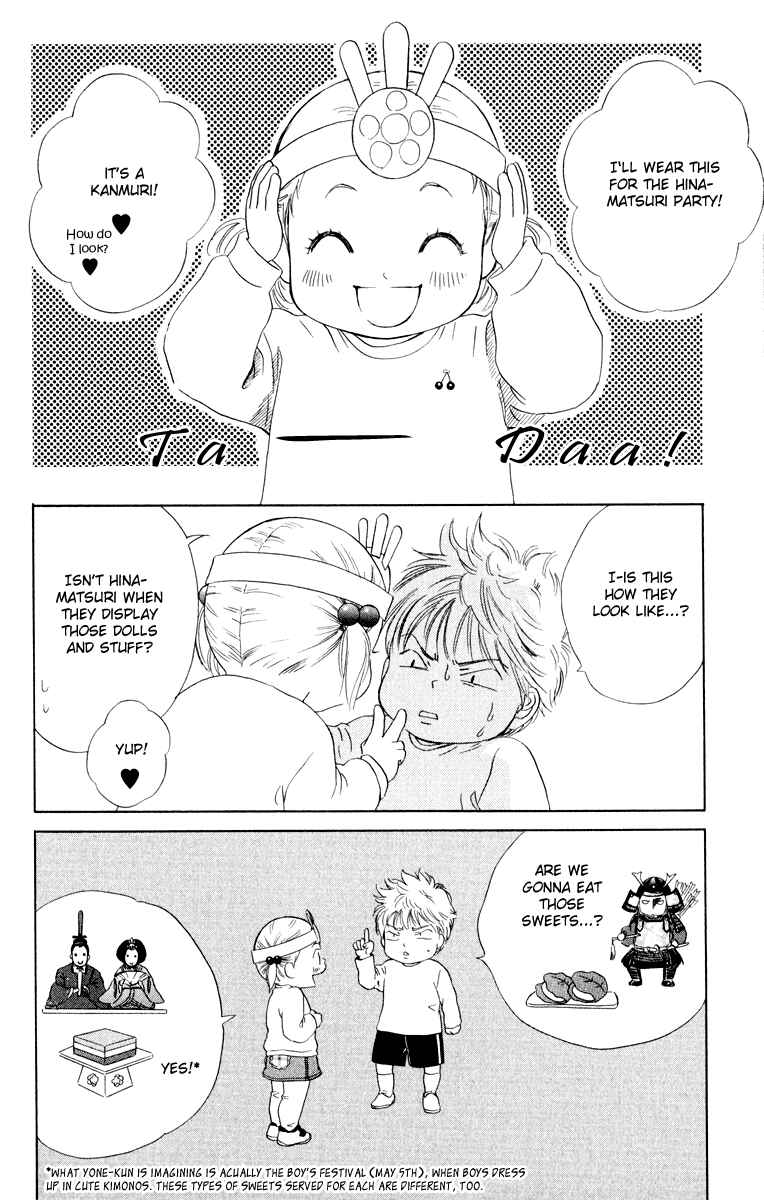 Page 18 Chapter 11 Oneichan to Issho