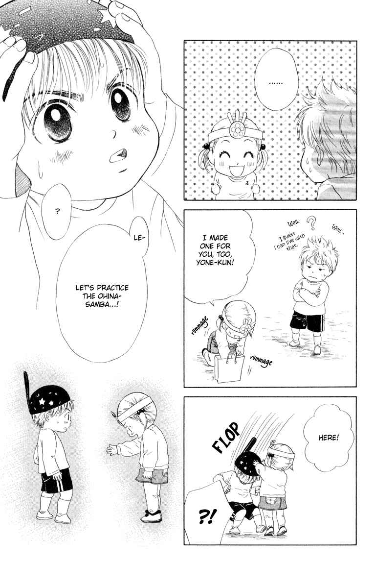 Page 19 Chapter 11 Oneichan to Issho