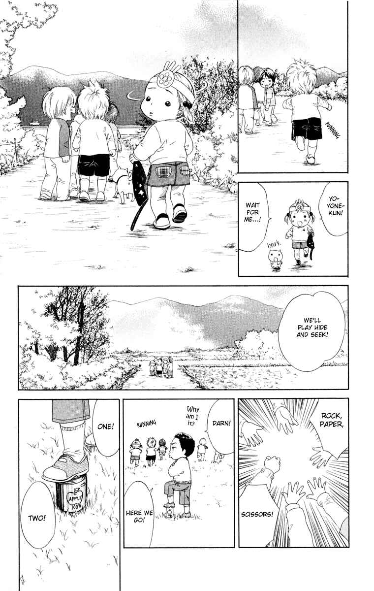 Page 22 Chapter 11 Oneichan to Issho