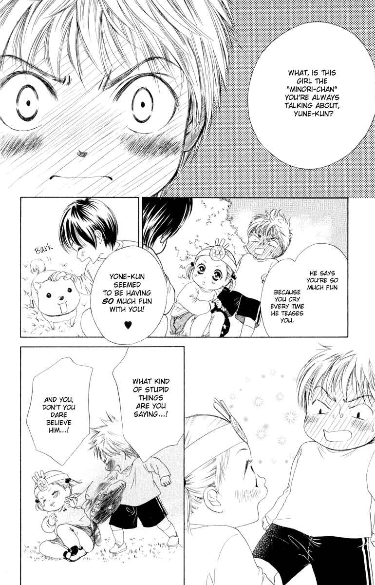 Page 24 Chapter 11 Oneichan to Issho