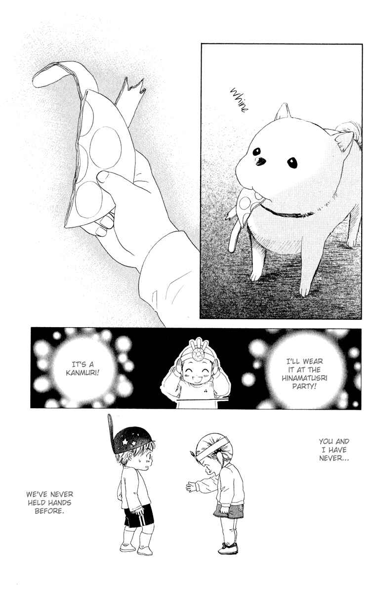 Page 33 Chapter 11 Oneichan to Issho
