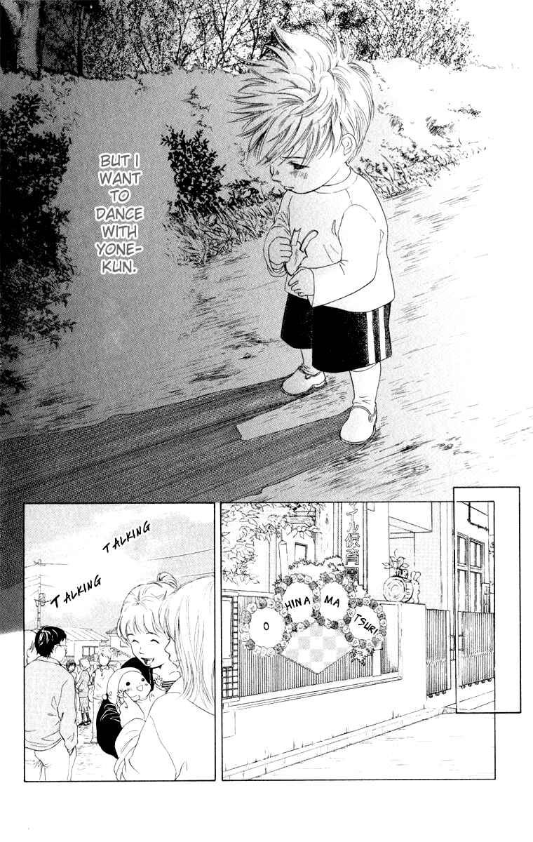 Page 34 Chapter 11 Oneichan to Issho