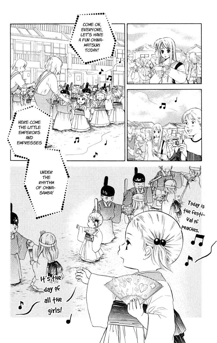 Page 36 Chapter 11 Oneichan to Issho