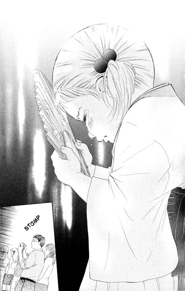 Page 39 Chapter 11 Oneichan to Issho