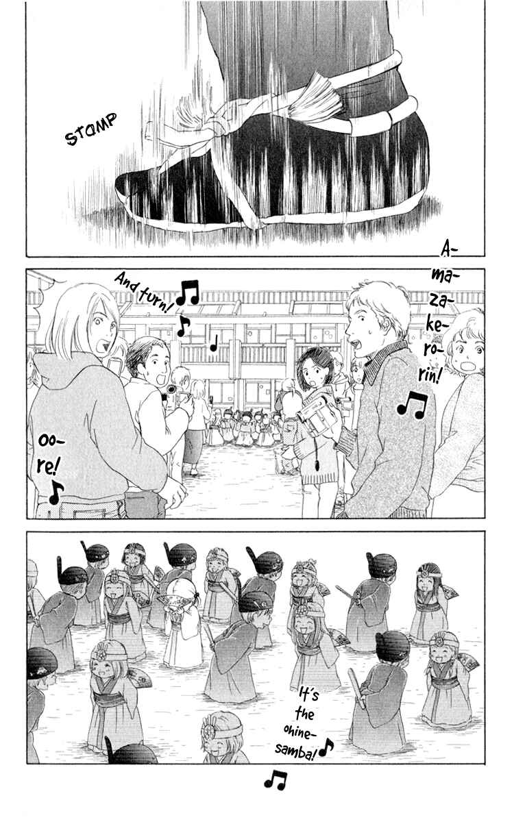 Page 40 Chapter 11 Oneichan to Issho