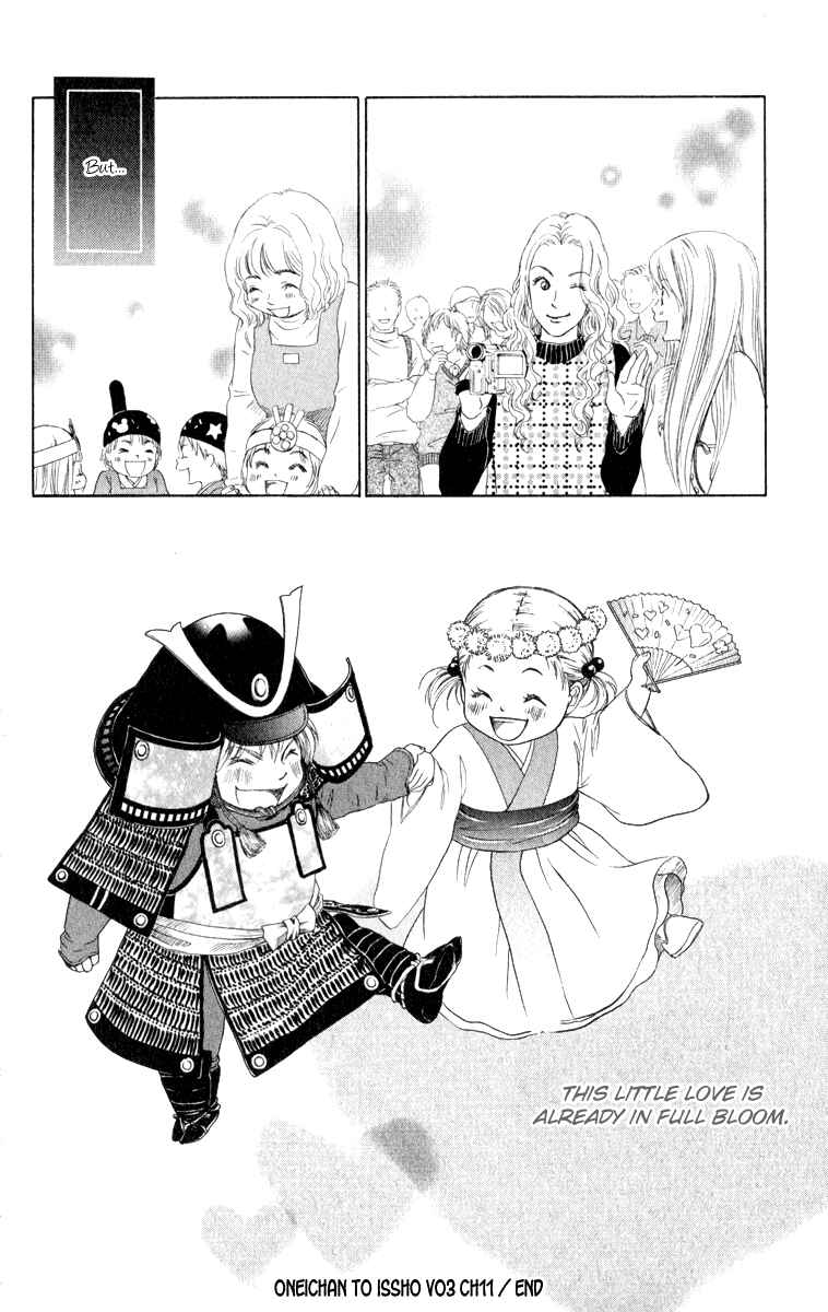 Page 48 Chapter 11 Oneichan to Issho