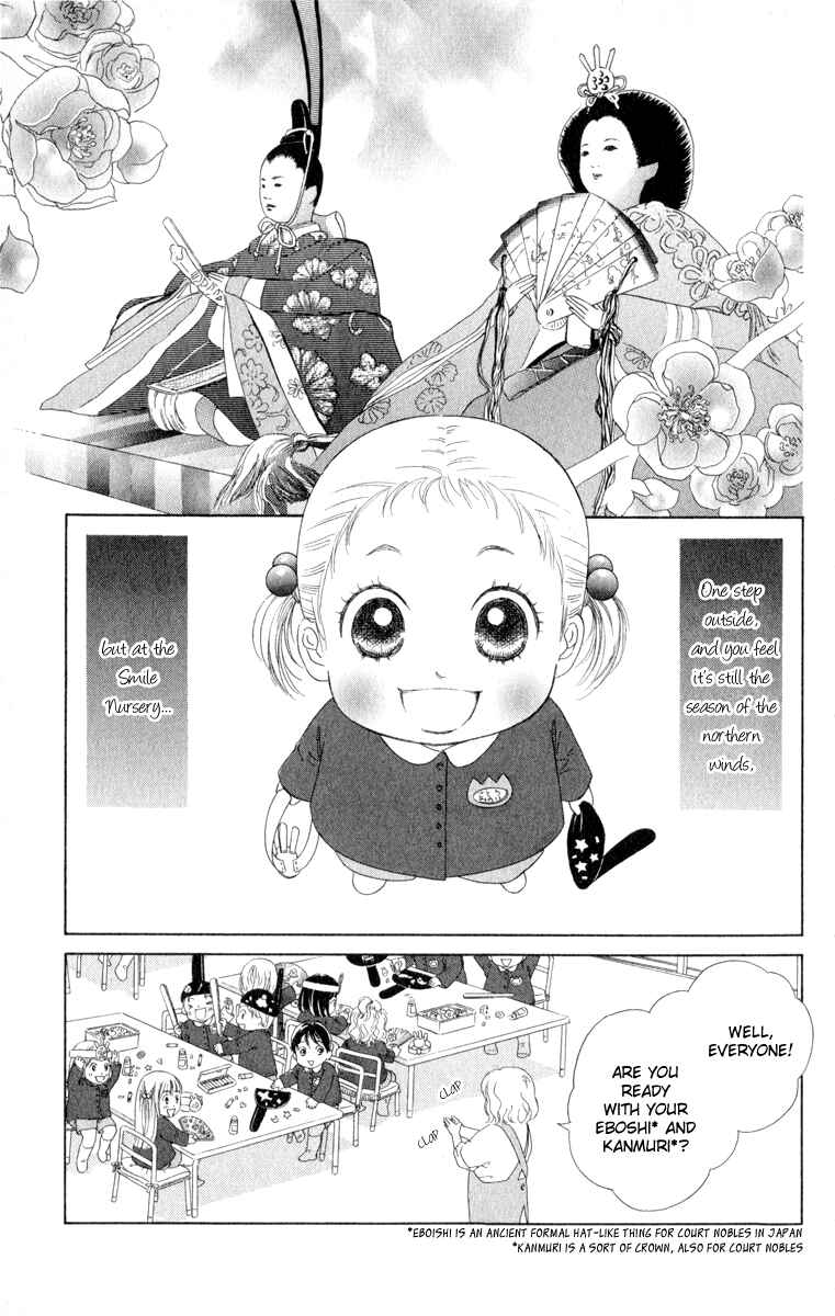 Page 5 Chapter 11 Oneichan to Issho