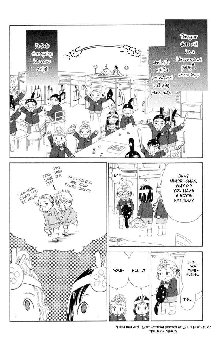 Page 6 Chapter 11 Oneichan to Issho