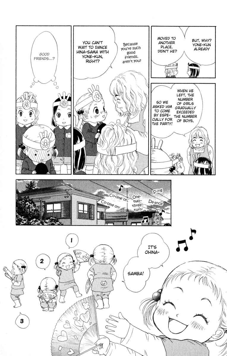 Page 7 Chapter 11 Oneichan to Issho