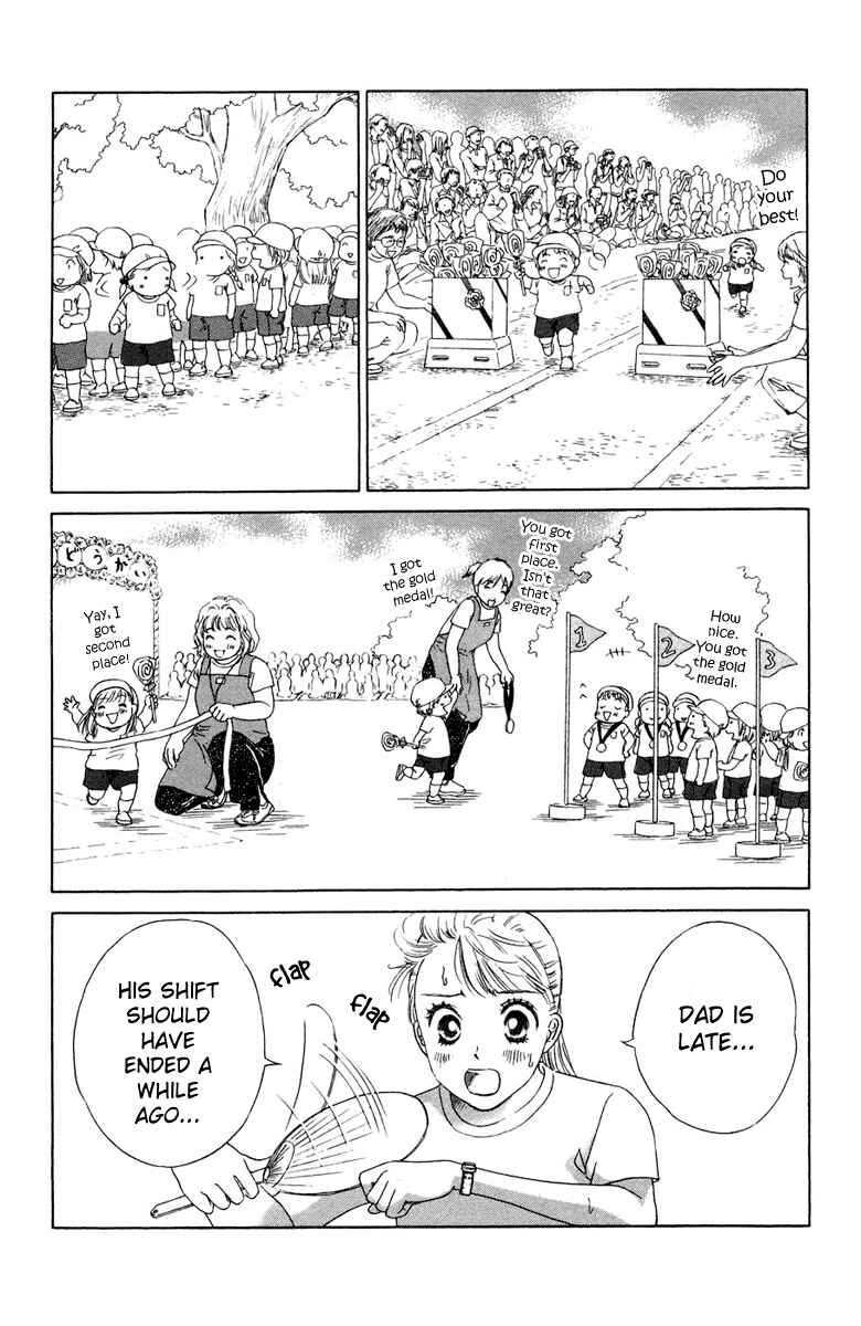 Page 10 Chapter 8 Oneichan to Issho