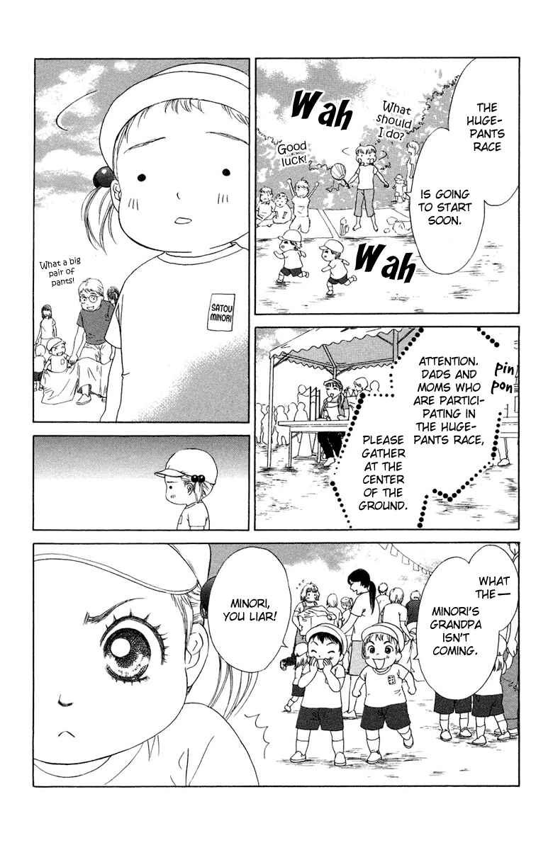 Page 11 Chapter 8 Oneichan to Issho