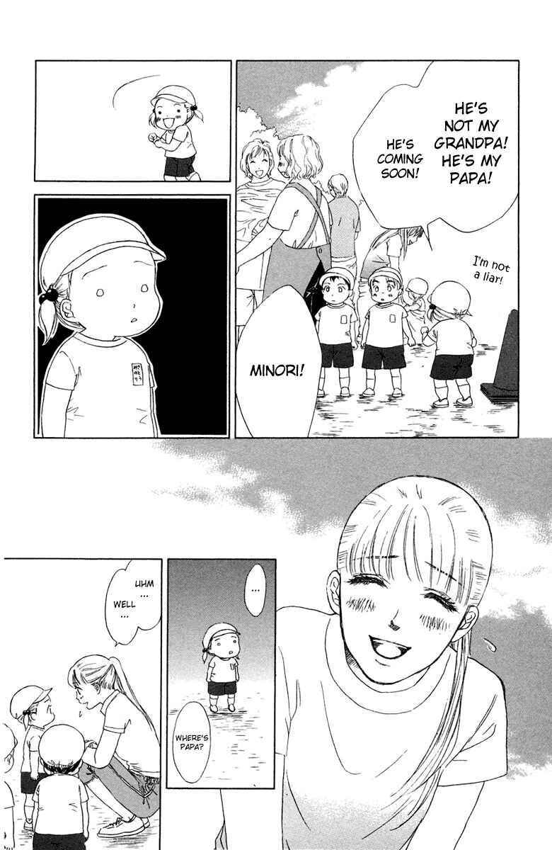 Page 12 Chapter 8 Oneichan to Issho