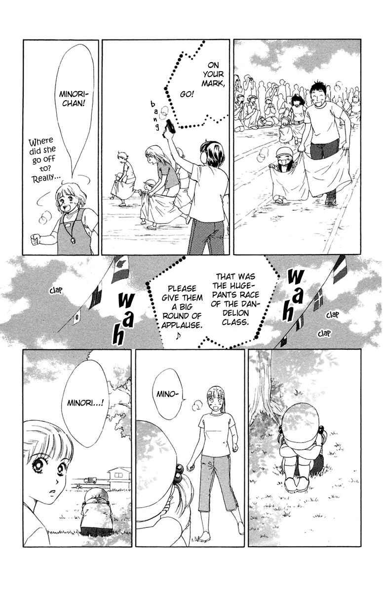 Page 15 Chapter 8 Oneichan to Issho