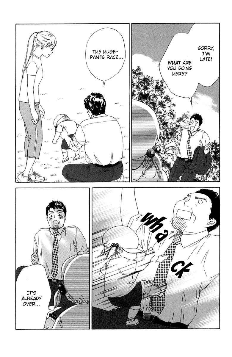 Page 16 Chapter 8 Oneichan to Issho