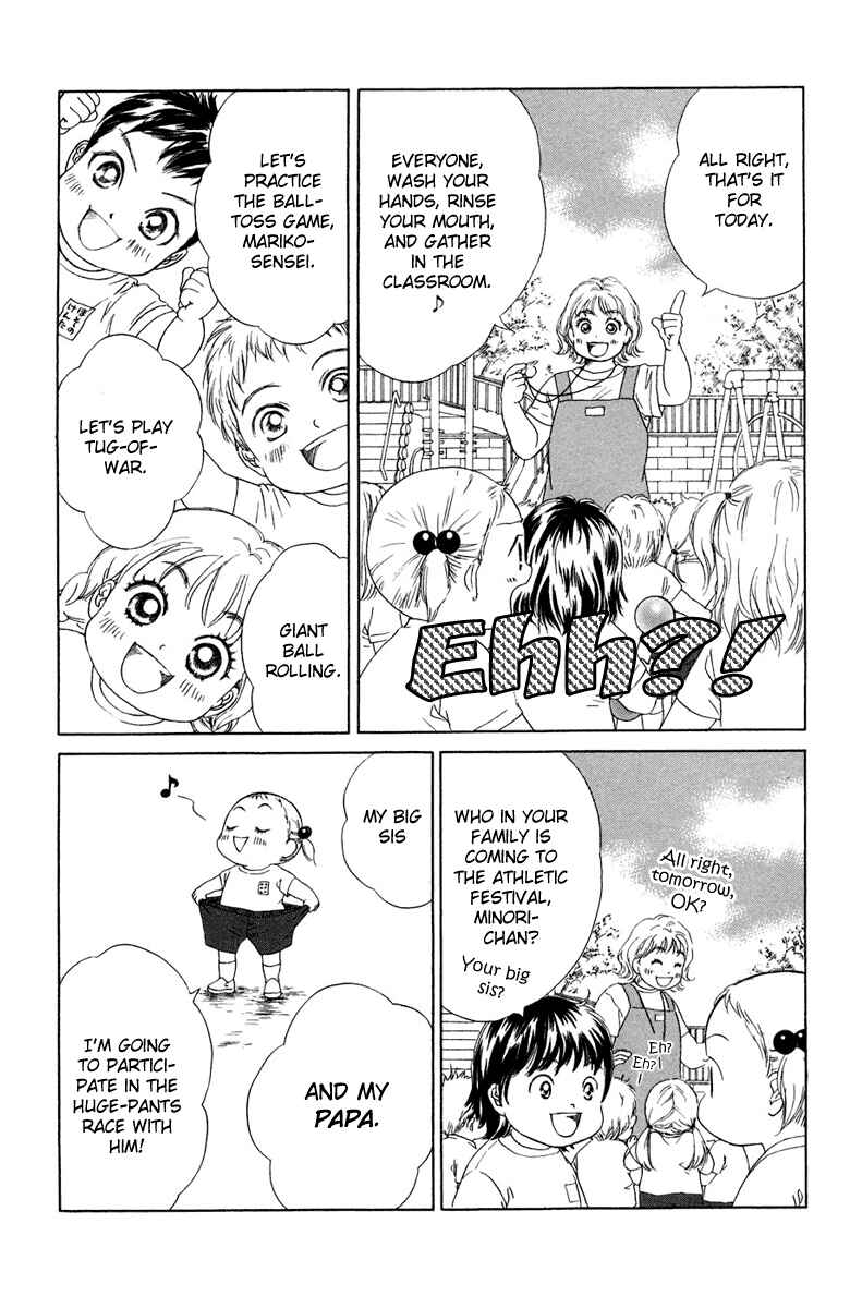 Page 2 Chapter 8 Oneichan to Issho