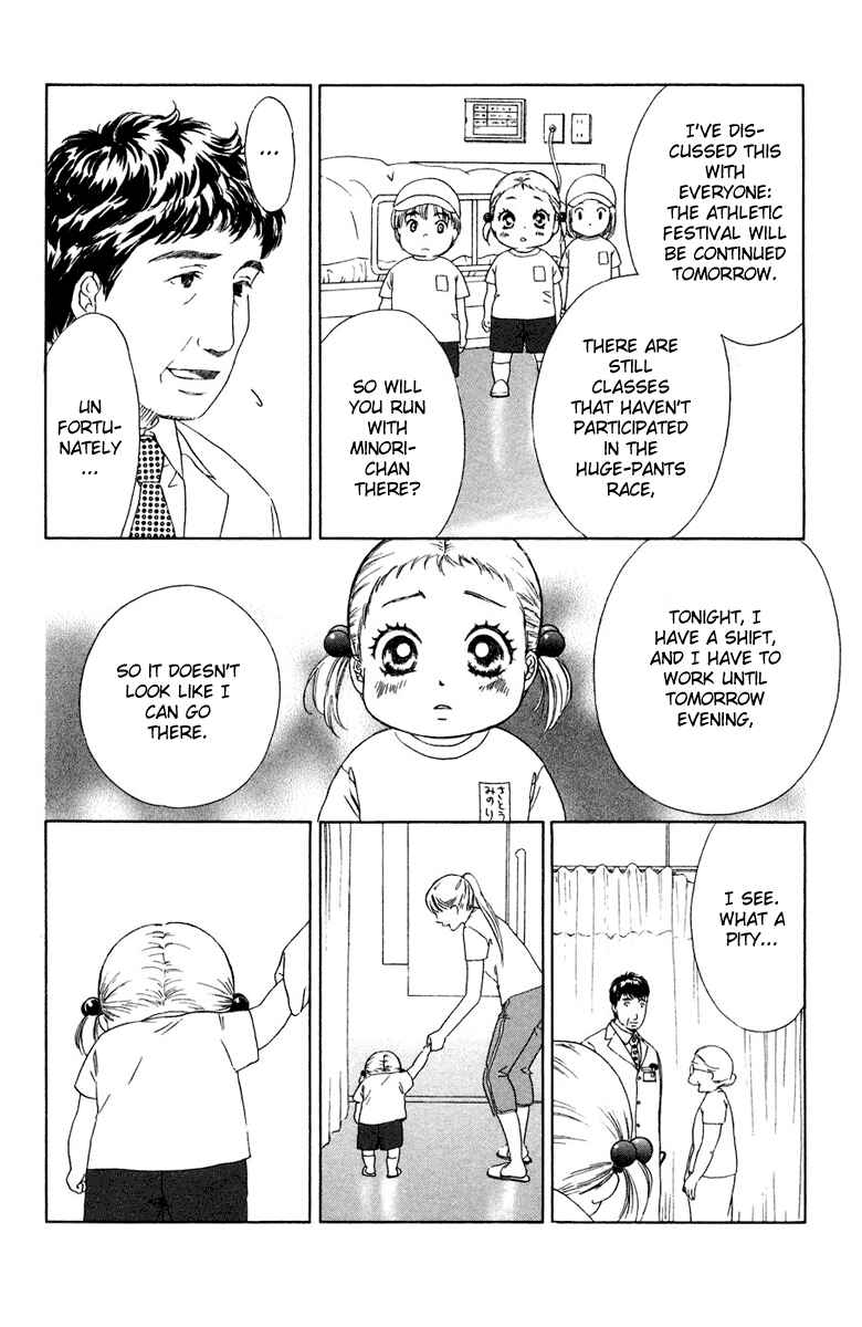 Page 28 Chapter 8 Oneichan to Issho