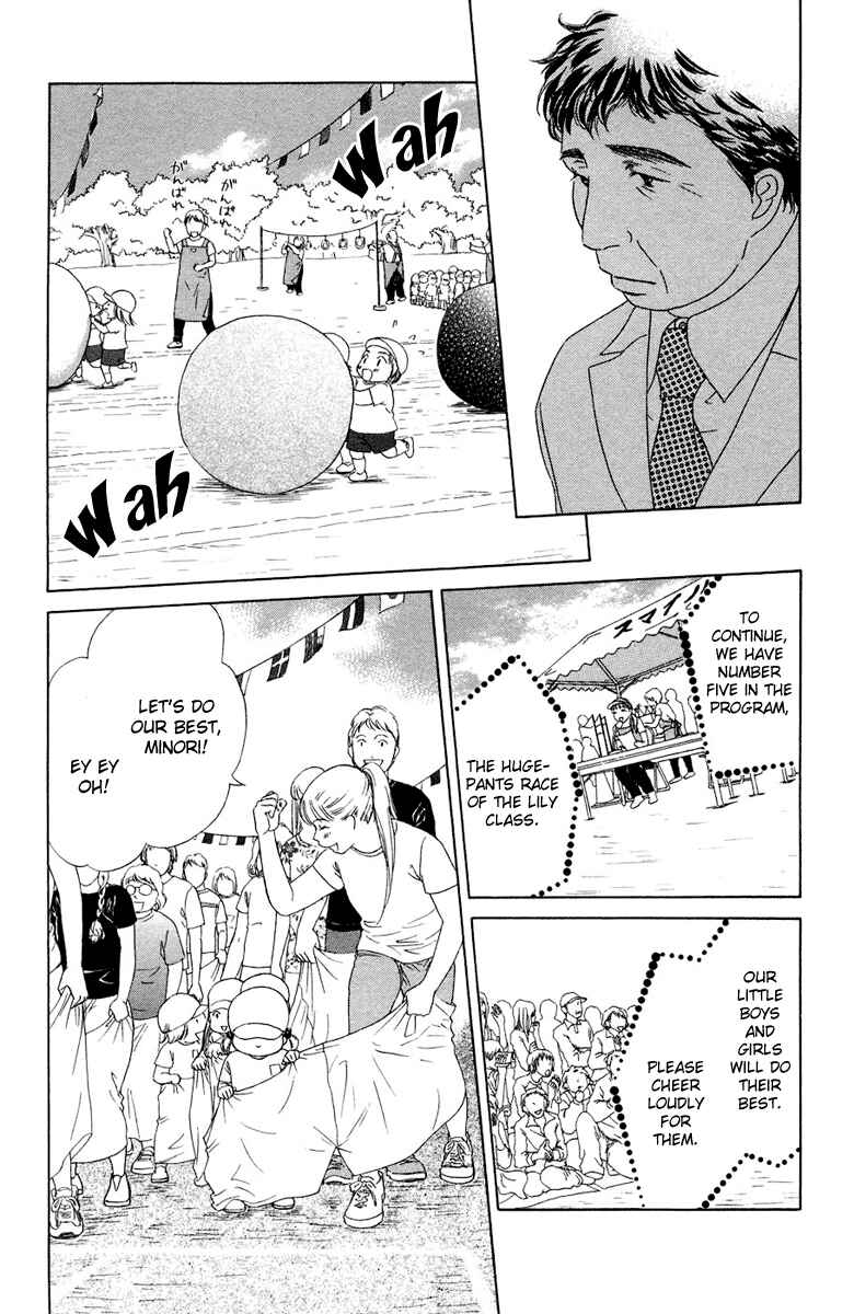 Page 29 Chapter 8 Oneichan to Issho