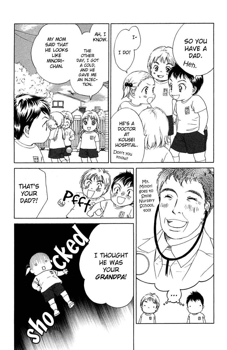 Page 3 Chapter 8 Oneichan to Issho
