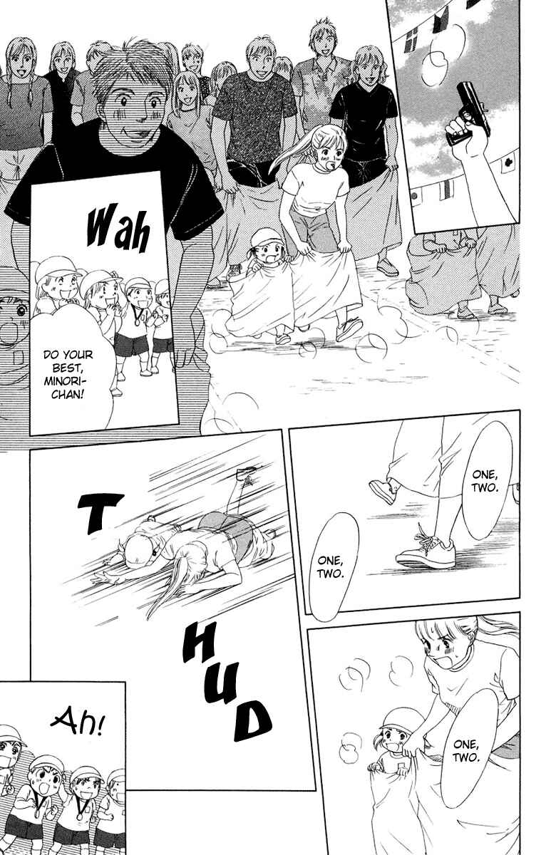 Page 31 Chapter 8 Oneichan to Issho