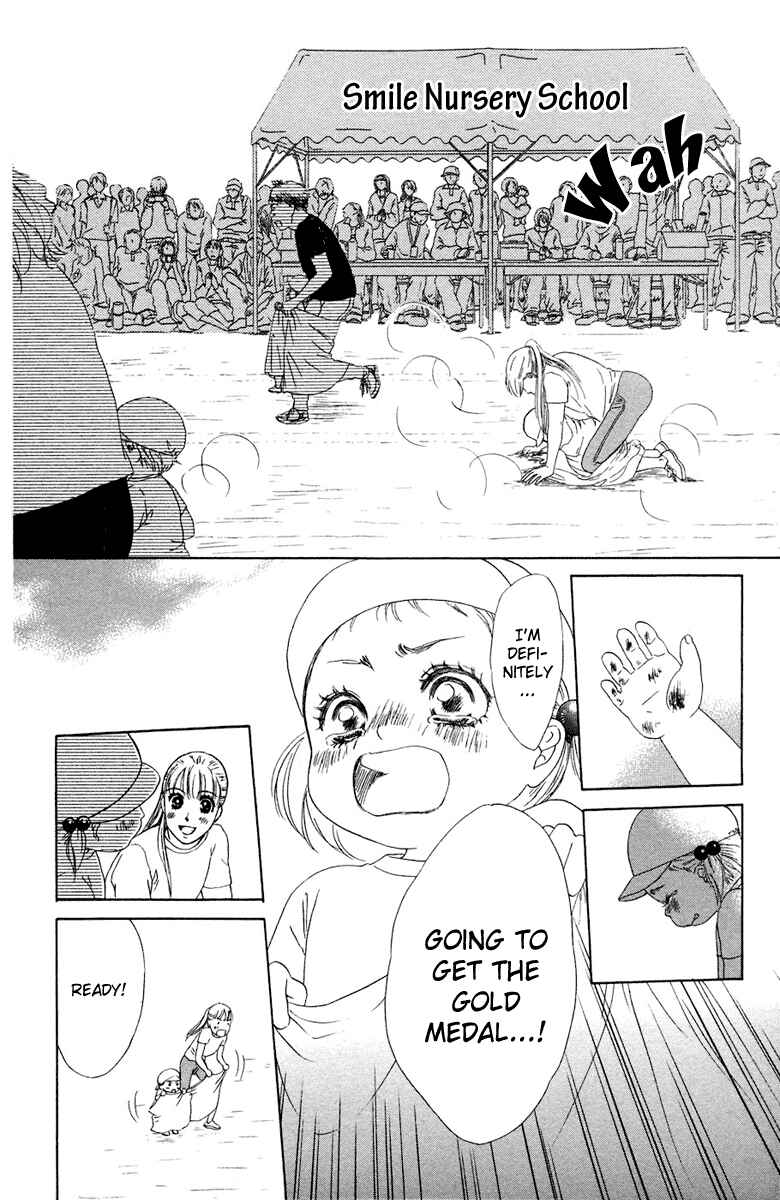 Page 32 Chapter 8 Oneichan to Issho