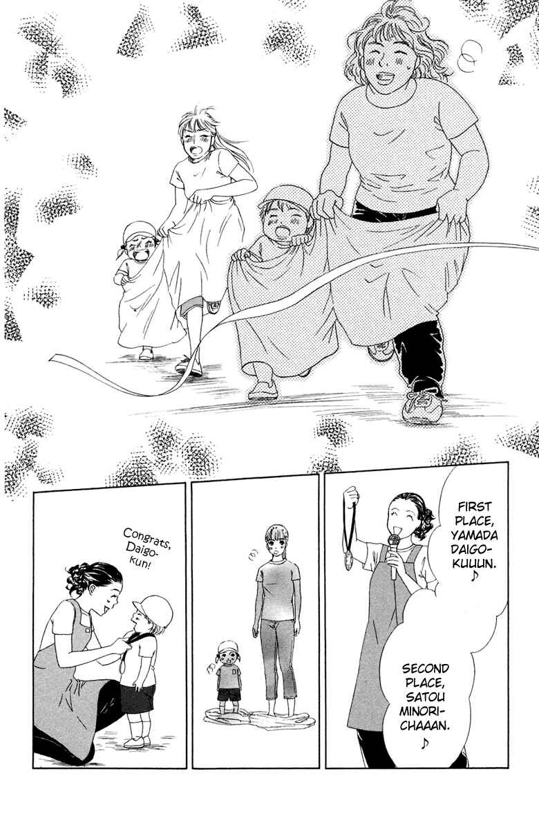 Page 34 Chapter 8 Oneichan to Issho